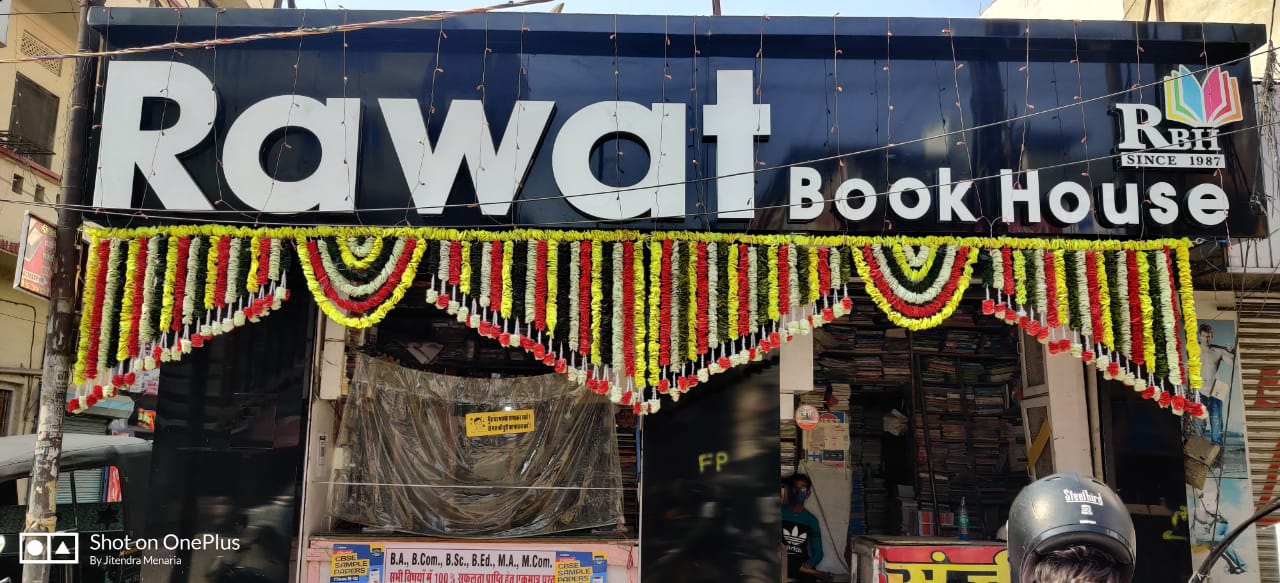 Rawat Book Store Udaipur – Book & Stationery House in Udaipur